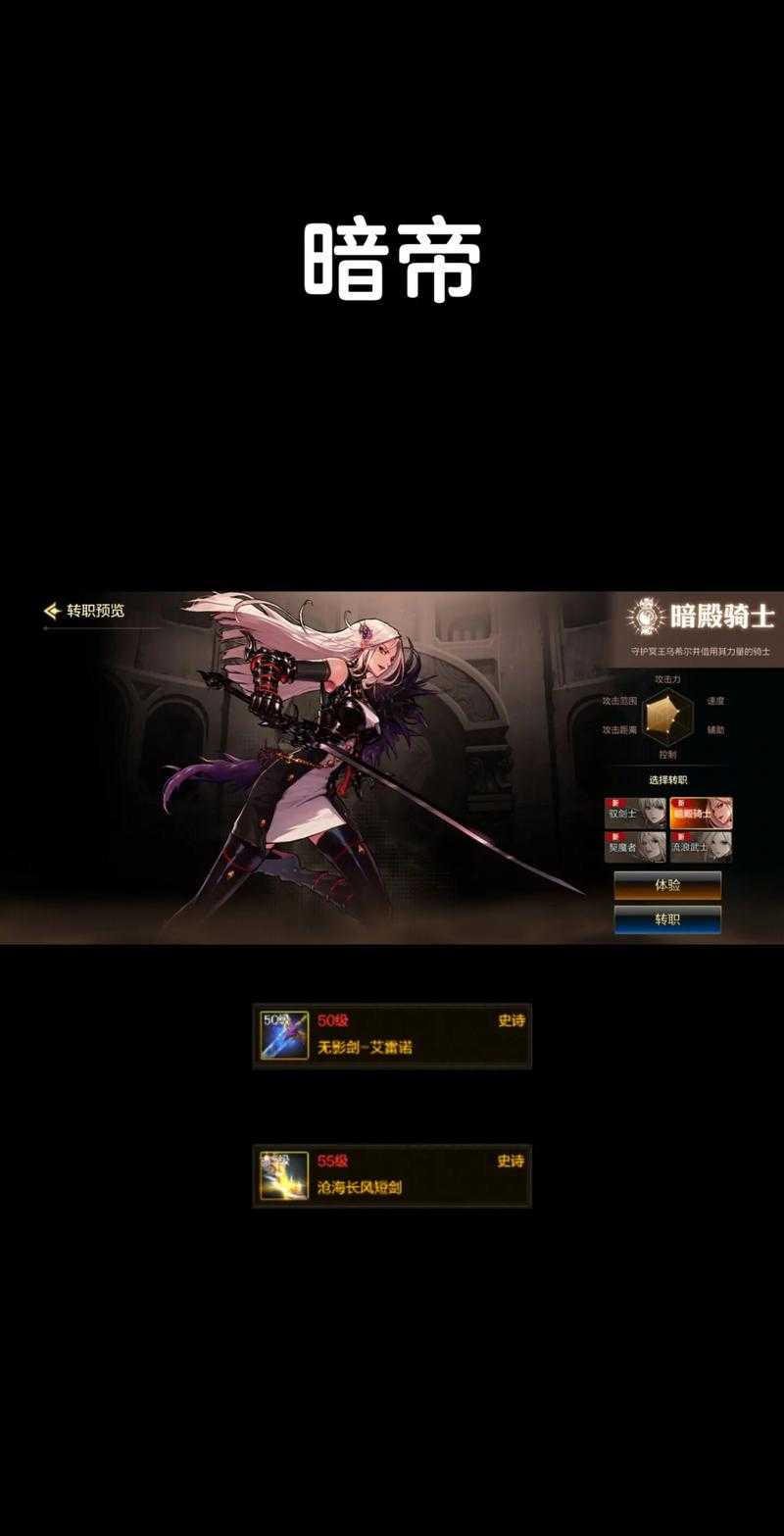 dnf冰河裂谷剑为何厉害