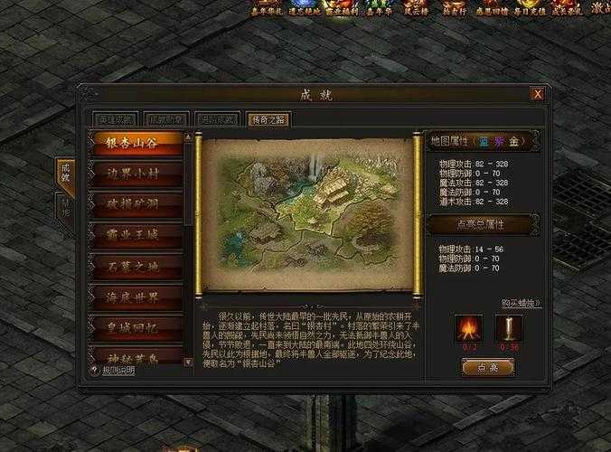 2025《传奇霸业》避坑指南:防伪与生存法则