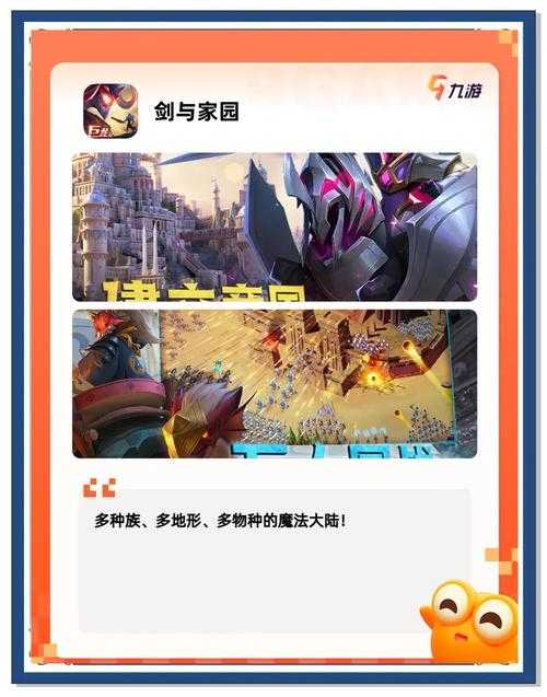 2025页游新手避坑防骗与高效攻略
