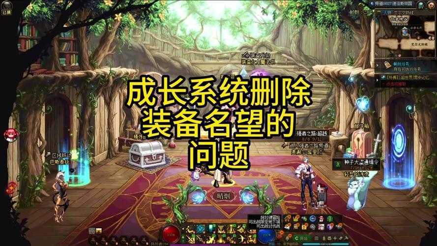 DNF圣者之鸣2025问题与优化全解析