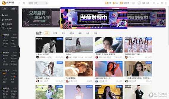 直播下载功能平台选择:游客登录适用性