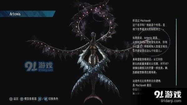 鬼泣5怪物弱点全解析:图鉴大全+战斗技巧攻略