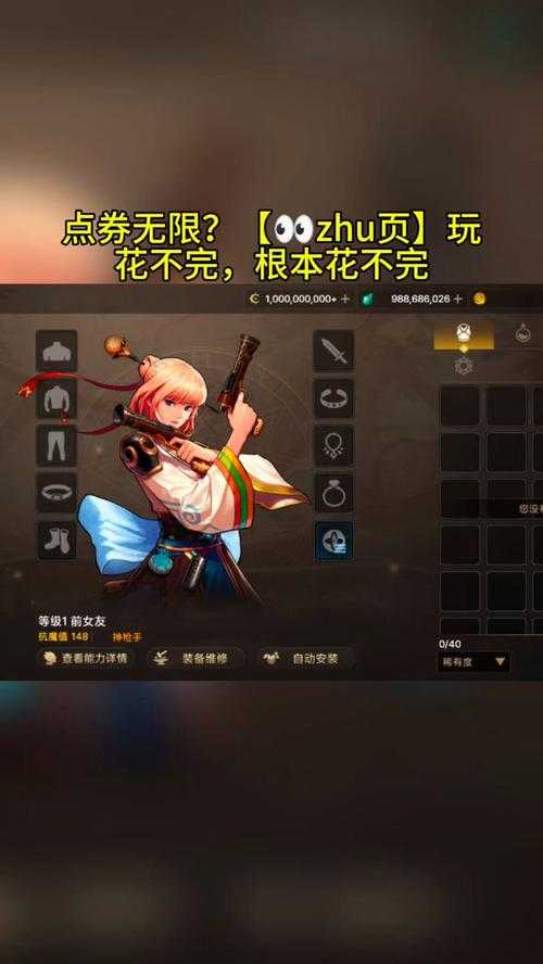 DNF2025漫游三大真香流派解析
