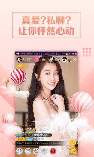 草莓榴莲幸福宝:美味新体验,在线观看!