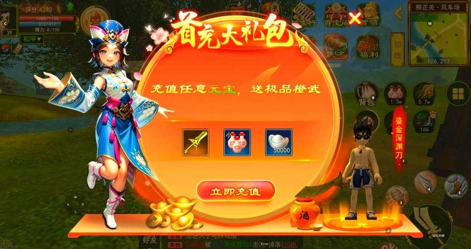 《热血江湖》2025逆风翻盘策略与生存指南