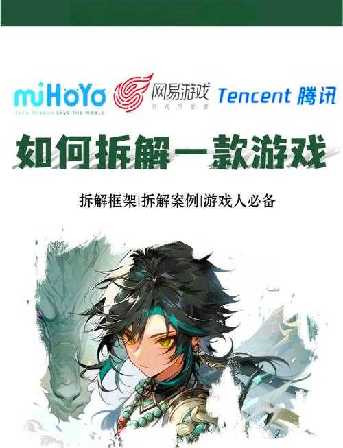 新手必看:如何快速掌握91游戏中心?
