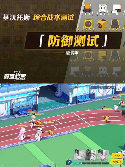 《蔚蓝档案》装备卸载冷知识与系统设计