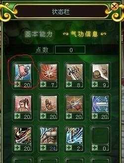 2025热血江湖隐藏职业装备环境实战效率提升