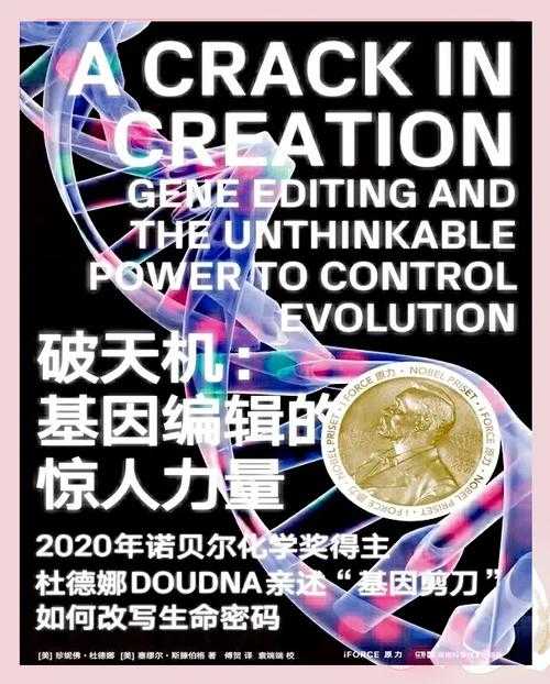 基因编辑+时间循环悬疑剧破圈TOP3