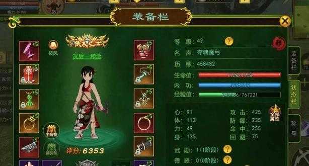 《热血江湖》2025职业平衡与战力翻倍搭配