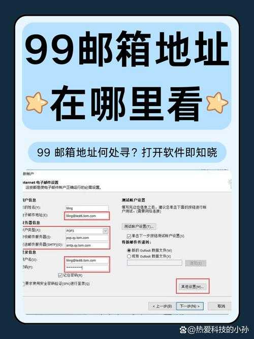 2025年QQ邮箱网页版登录入口全指南
