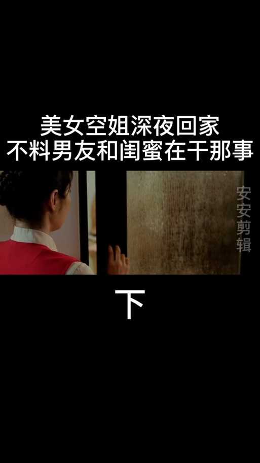 我的空姐女友第二季:深度揭秘空姐日常与神秘生活