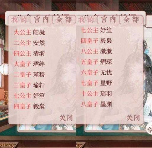 鬼谷八荒生育系统解析:妻子生子技巧全攻略