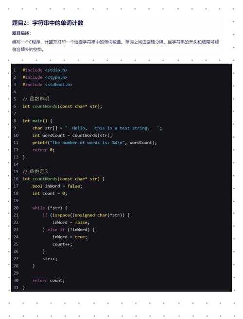 高效使用17.C编程语言:优势与挑战解析