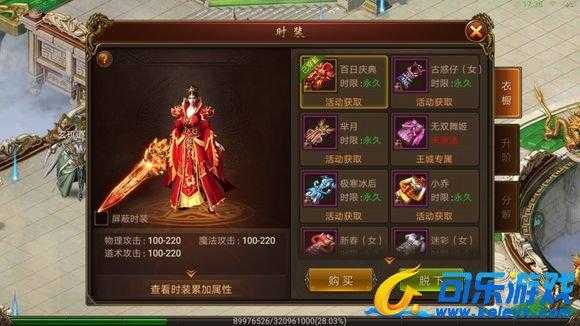 传奇圣域霸业资源管理与经济策略及市场实战分析
