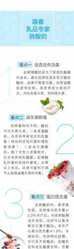 老公每天晚上吃小花园好吗?专家揭秘健康真相!