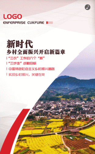 大同11月最新热点:关注城市发展,探索今日新动态
