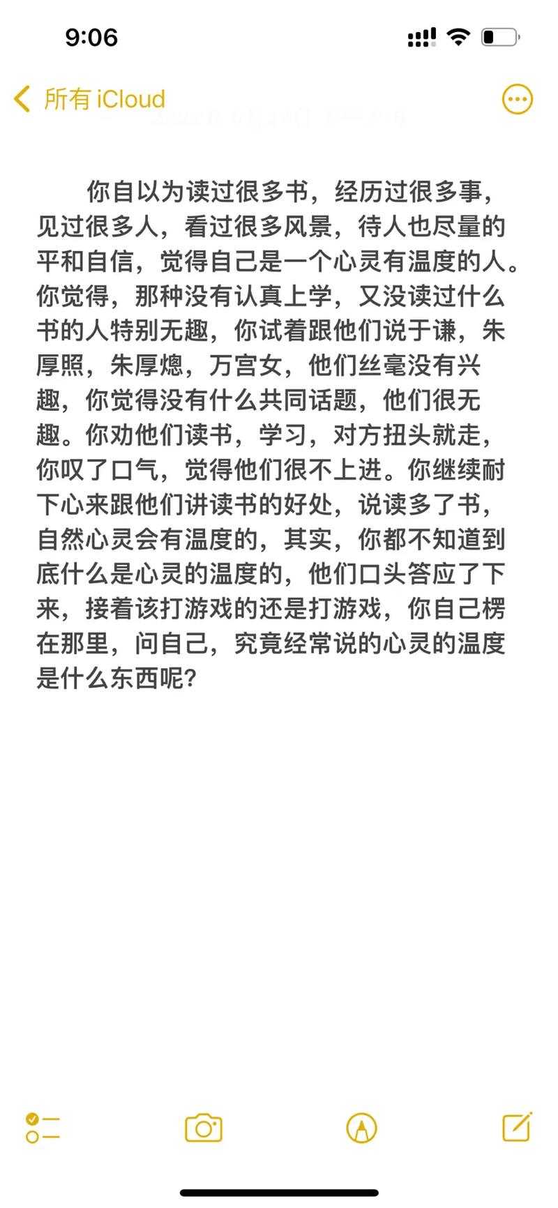 只狼2025鱼王白须隐藏功能与支线结局解析