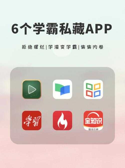 如何安全使用APP?避免陷入禁用免费app的风险之门