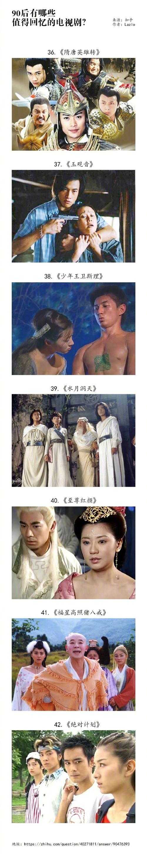 充满回忆的电视剧,盘点那些00后热追过的经典剧集有哪些?