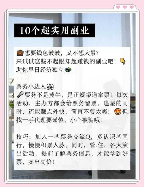 热血江湖2025赚钱秘籍:经济系统与实战流派