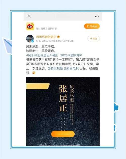 首辅大人1v2沈兮风:权谋巅峰,情感纠葛,传奇演绎
