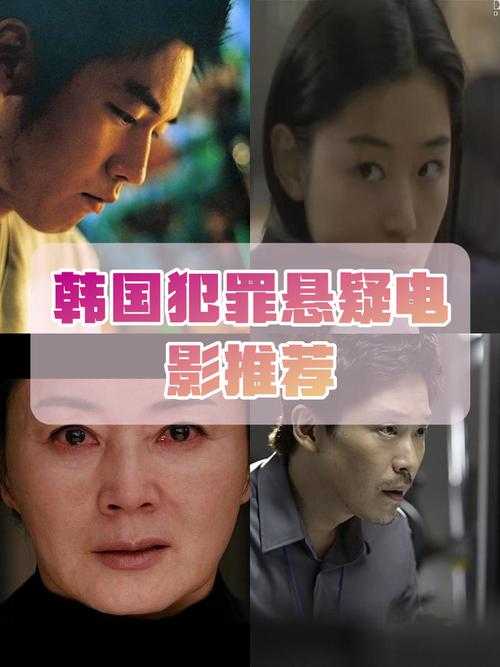 韩国文化探秘:揭秘传奇与未解之谜