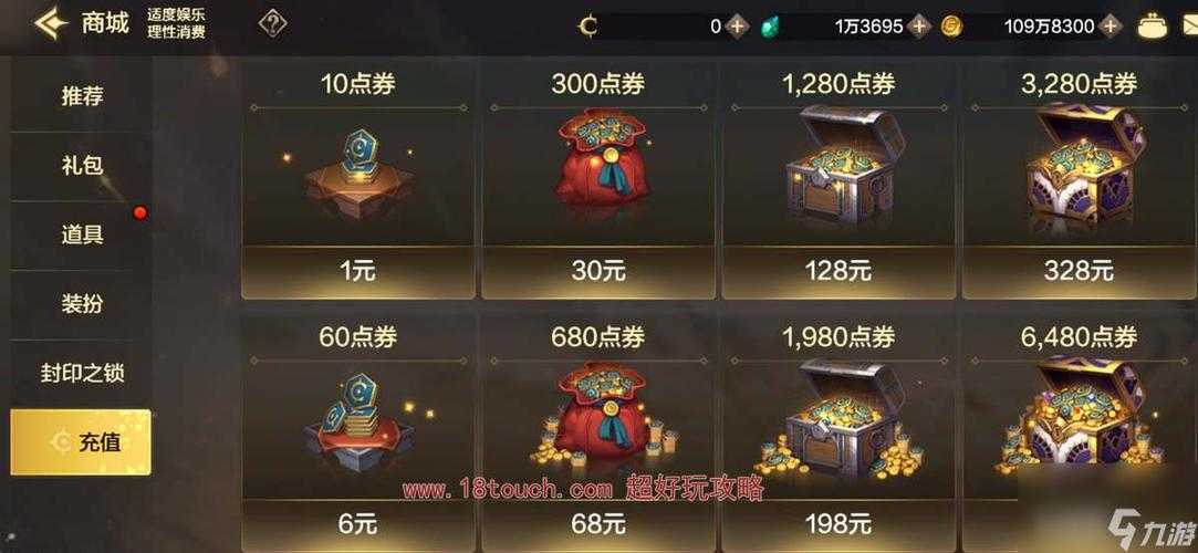 DNF手游游戏币交易监管现状与风险