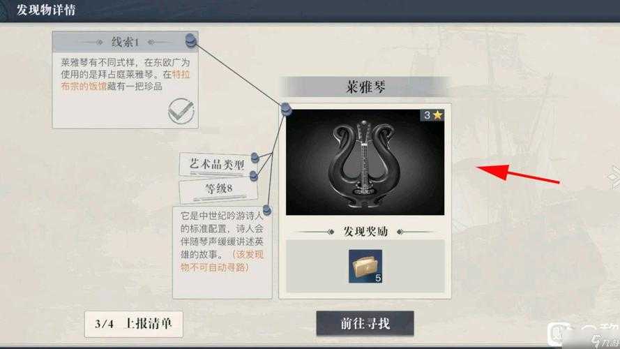 《黎明之海》2025职业选择全攻略与四大对比