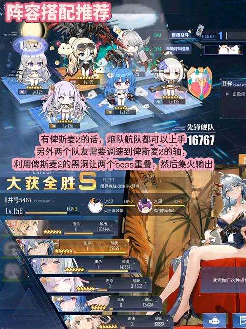 碧蓝航线7周年庆典邀请函舰娘盘点:复活点与安全区利用攻略