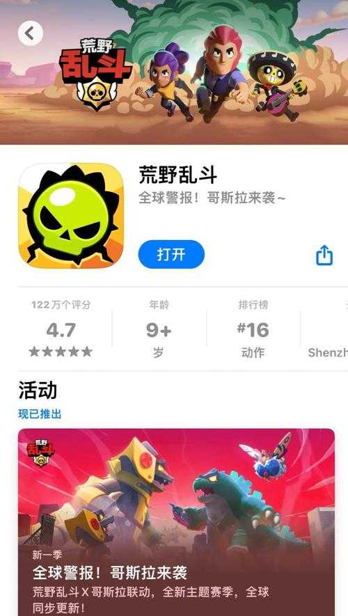 风暴军团:新手快速冲级攻略,轻松上手,快速升级!