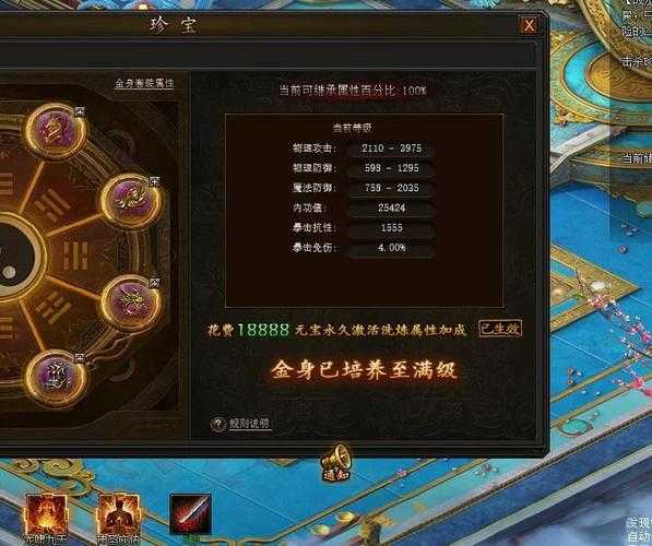 《传奇霸业》高阶字帖兑换攻略与实用技巧
