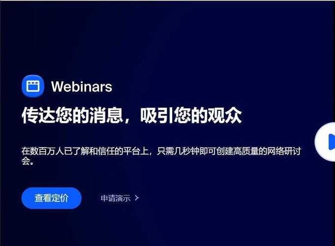远程办公新风尚:Zoom助力动物保护,双重作用完美融合