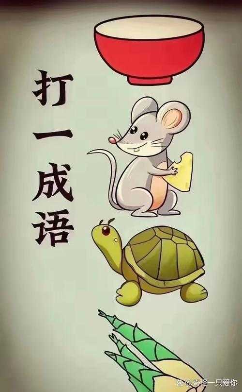 《疯狂猜成语止》:十年游戏化文化传承与争议并存