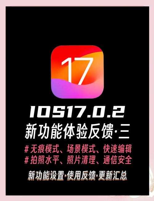探索最新版本的17live平台有哪些亮点与改进?
