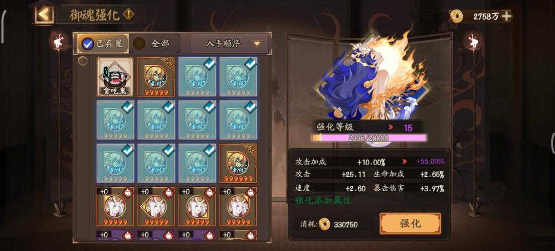 阴阳师海月火玉效果揭秘:探寻神秘力量之源