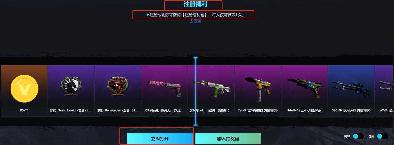 人马一级CSGO交易网站:安全便捷,信誉保障,快速成交
