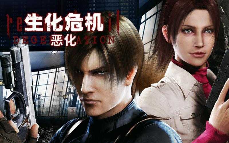 2025年最值得关注的10款生化主题网游推荐