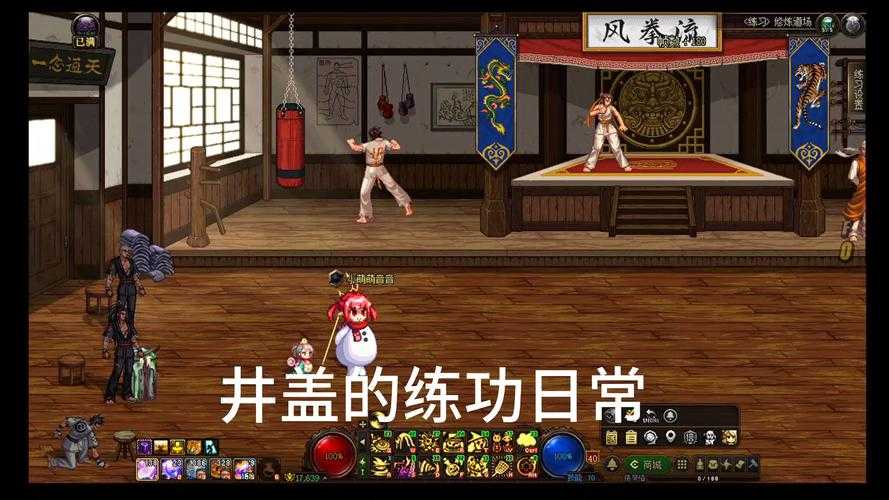 初学者必看:掌握《地下城与勇士》技巧