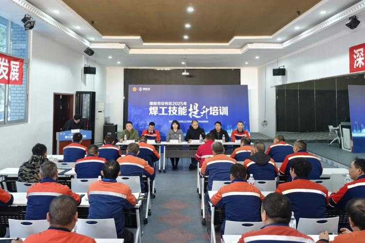 2025电焊工证理论与实操全攻略