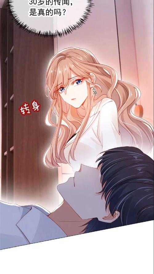 如何获取并阅读完整的她漫画全集?免费阅读体验如何?