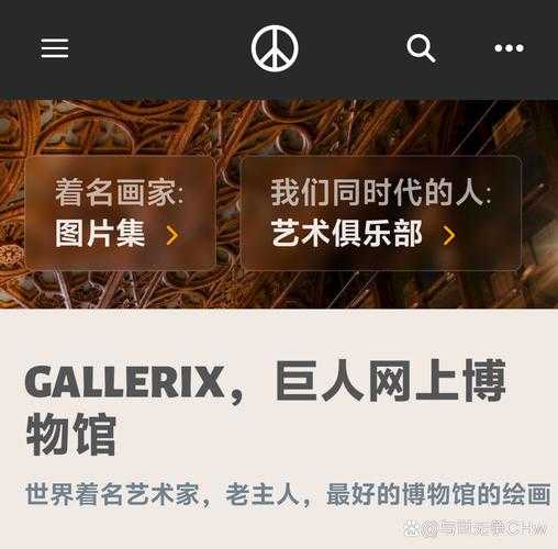 顶级西方艺术作品复活上架App Store,苹果用户赞艺术科技结合