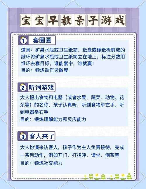 【新手玩家成长指南】