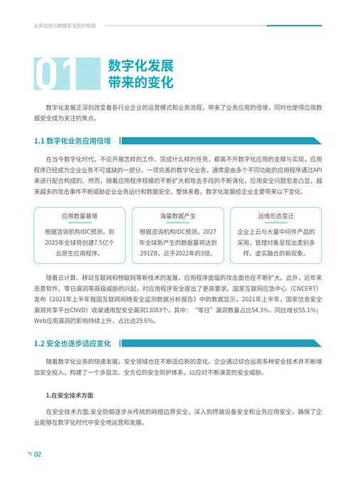 2025成人播放器下载指南:安全高效平台对比与风险规避