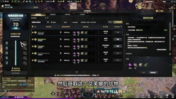 2025《命运方舟》睡歌岛3.2隐藏对话与动态剧情
