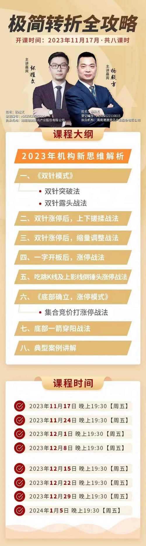 《逆战古堡攻略大全:通关技巧与隐藏彩蛋全解析》