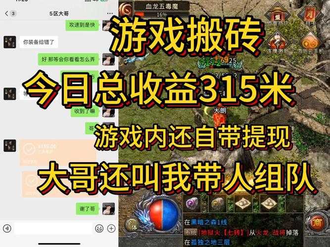 入门指南:掌握传奇游戏手游的基础操作