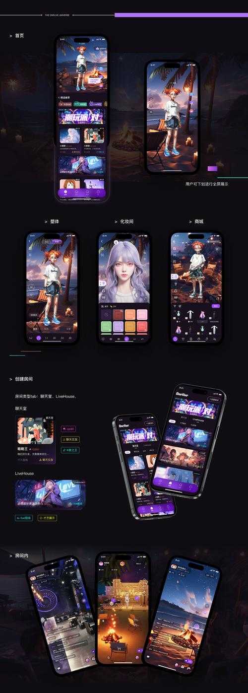 《问道怪物攻城》逆风翻盘:跨代际社交元宇宙崛起