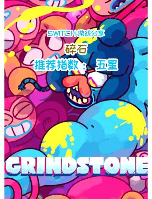 2025年最值得关注的10款石头网游交易游戏深度测评