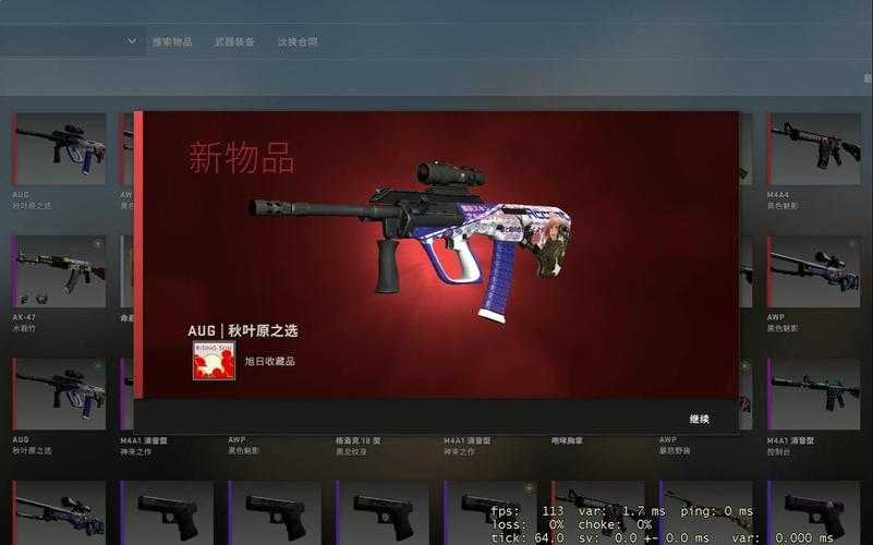 csgo出金技巧